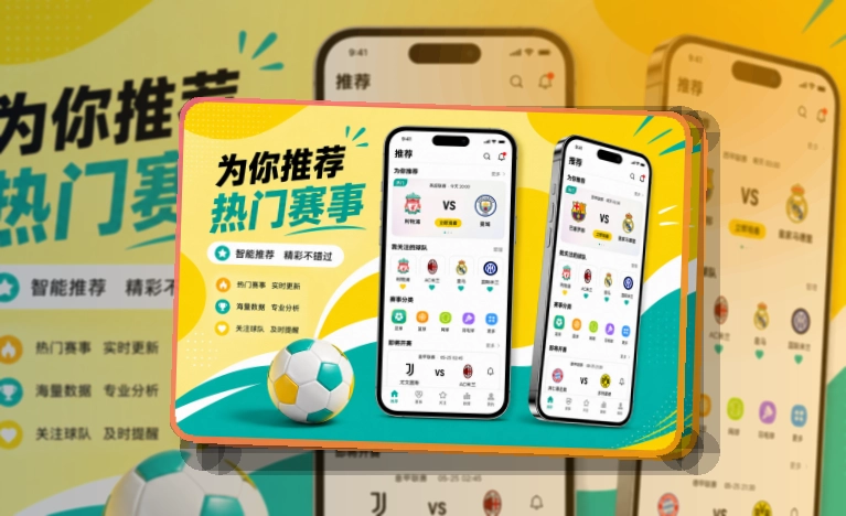 开云 综合体育服务 APP